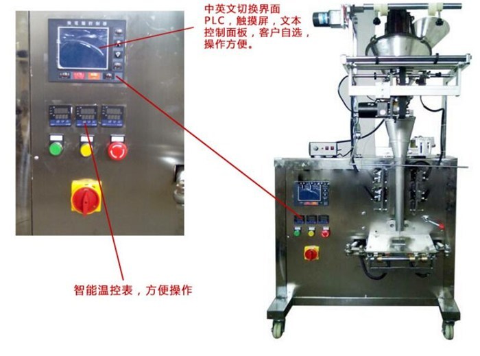 氣動定量無空氣膠水包裝機細節圖