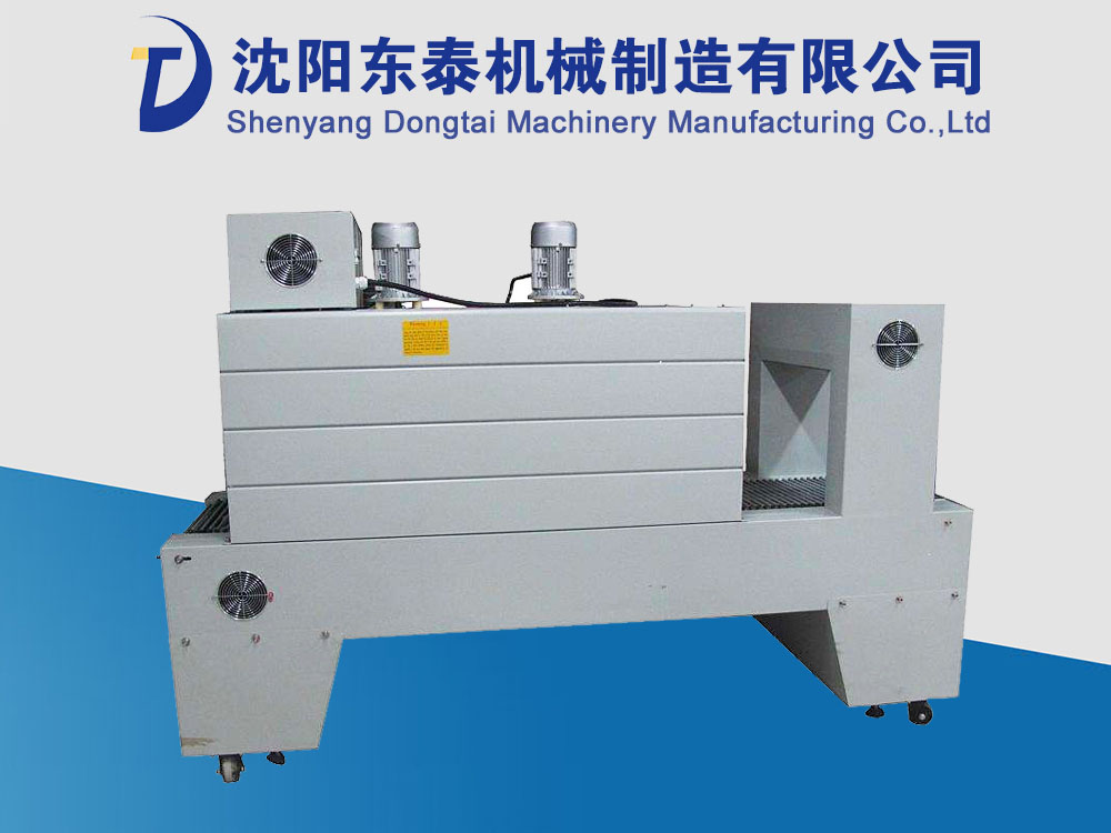 自動熱收縮機