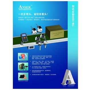 多(duo)噴頭噴碼係(xi)統