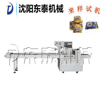 半自動(dòng)稱重(zhong)式(shi)潤滑油灌裝(zhuang)機(jī)